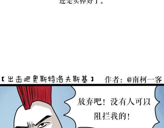 谁都不能阻止我！-第20话