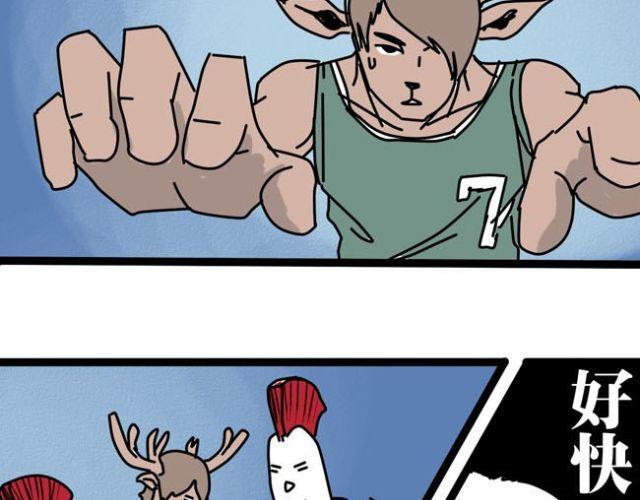 谁都不能阻止我！-第20话