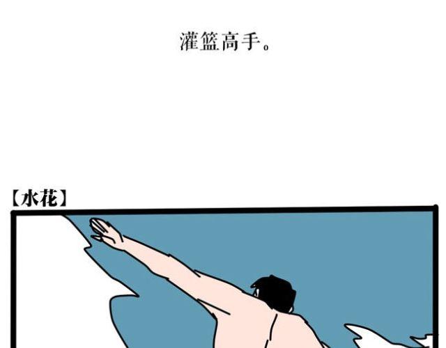 谁都不能阻止我！-第20话