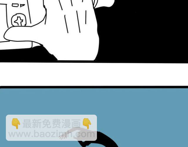 谁都不能阻止我！-第20话