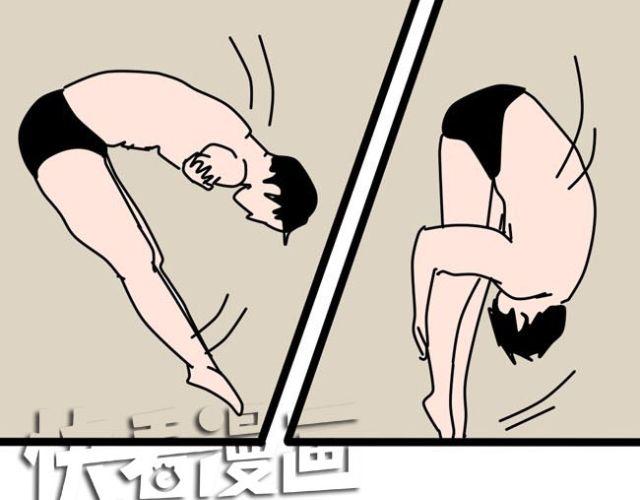 谁都不能阻止我！-第20话