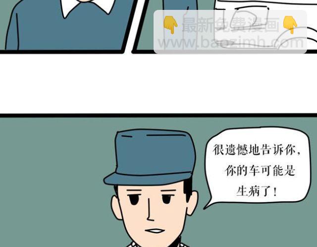 谁都不能阻止我！-第20话