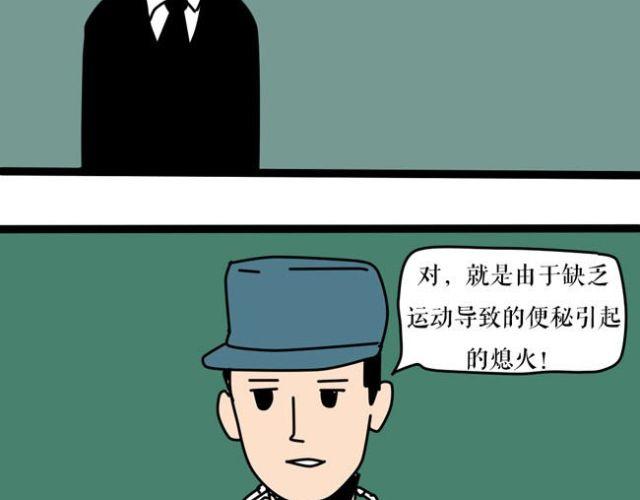 谁都不能阻止我！-第20话