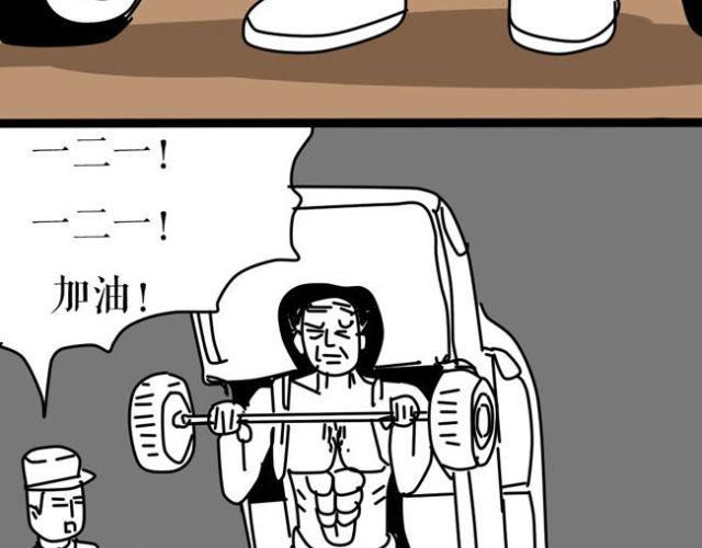 谁都不能阻止我！-第20话