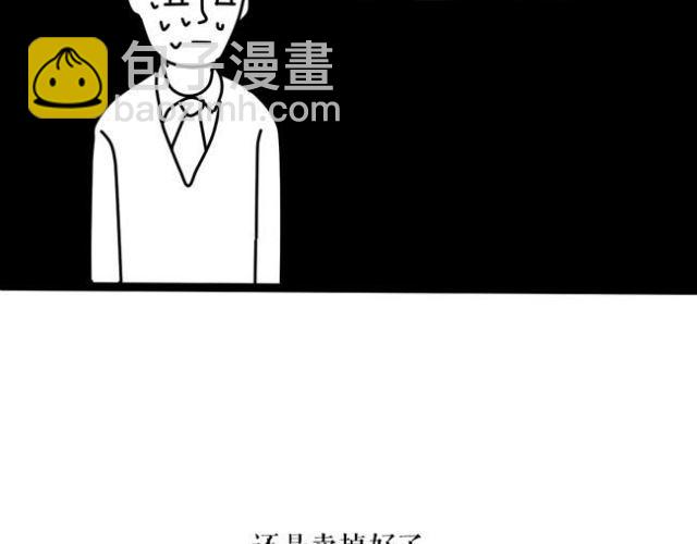 谁都不能阻止我！-第20话