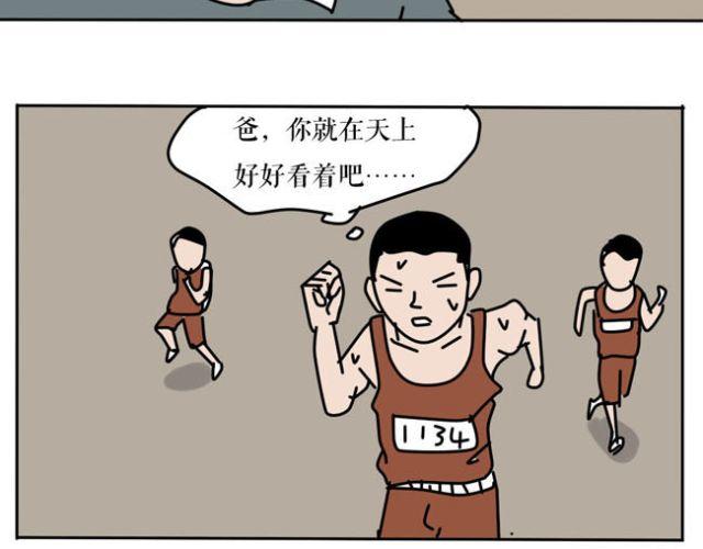 当遇到欺凌事件的时候-第22话