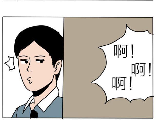 当遇到欺凌事件的时候-第22话