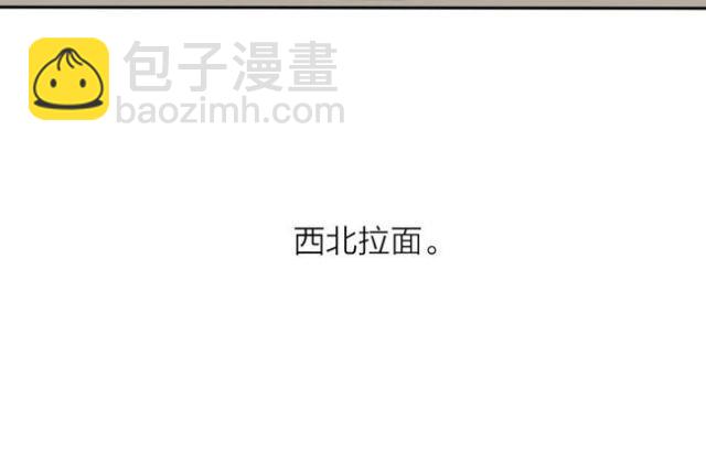 当遇到欺凌事件的时候-第22话