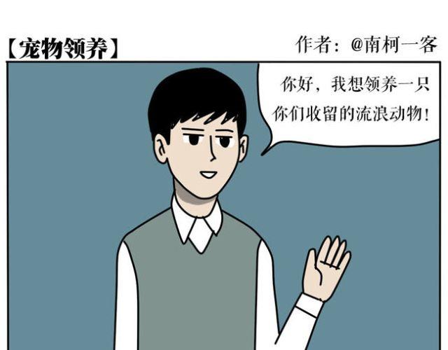 当遇到欺凌事件的时候-第22话