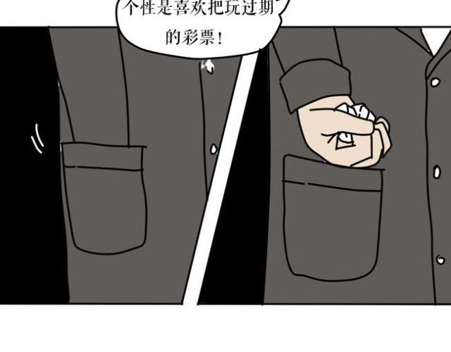 当遇到欺凌事件的时候-第22话