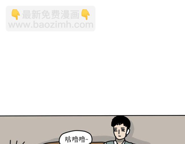 当遇到欺凌事件的时候-第22话