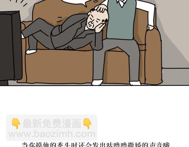 当遇到欺凌事件的时候-第22话