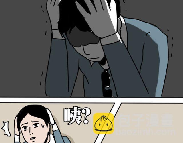 当遇到欺凌事件的时候-第22话