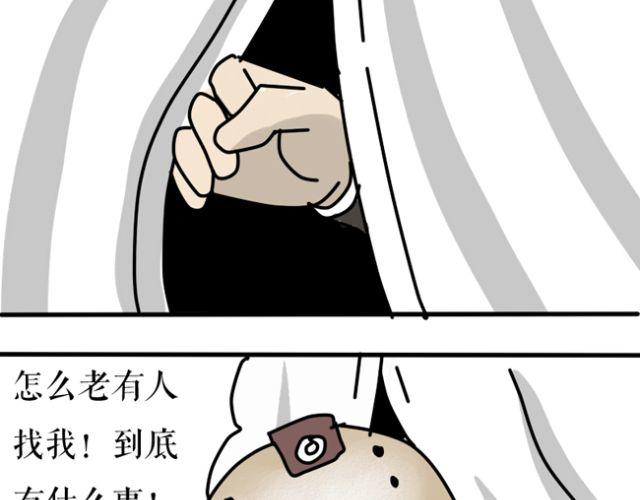 为什么大家不用筷子吃面都在用吸管？-第24话