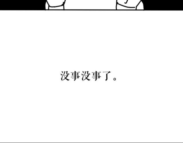 为什么大家不用筷子吃面都在用吸管？-第24话