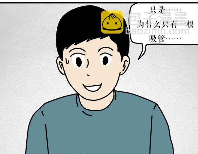 为什么大家不用筷子吃面都在用吸管？-第24话