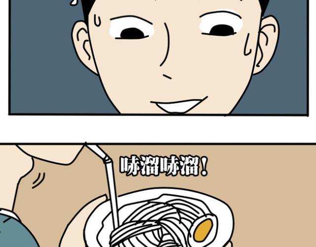 为什么大家不用筷子吃面都在用吸管？-第24话