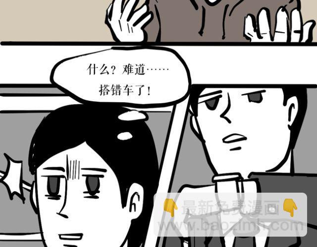 为什么我的衣柜里会有奇怪的男子！-第26话