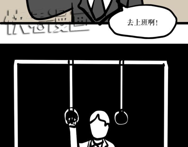 为什么我的衣柜里会有奇怪的男子！-第26话