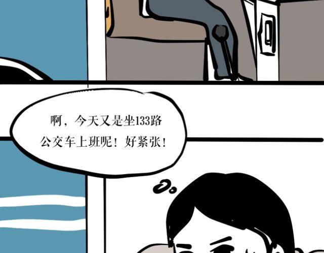 为什么我的衣柜里会有奇怪的男子！-第26话