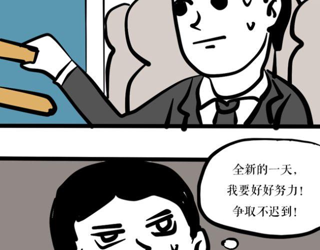 为什么我的衣柜里会有奇怪的男子！-第26话