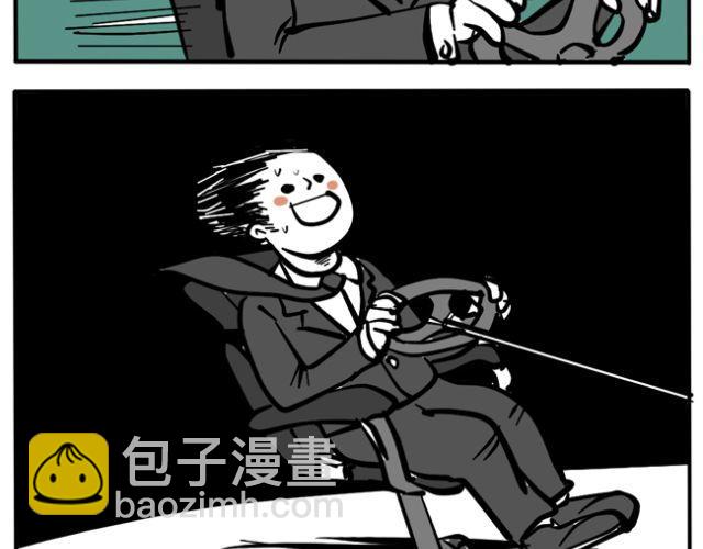 为什么我的衣柜里会有奇怪的男子！-第26话