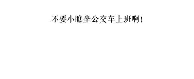 为什么我的衣柜里会有奇怪的男子！-第26话