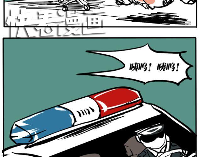 为什么我的衣柜里会有奇怪的男子！-第26话