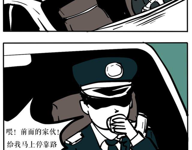 为什么我的衣柜里会有奇怪的男子！-第26话