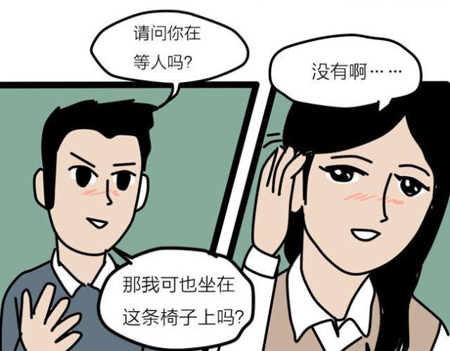 终于能接近她了！-第28话