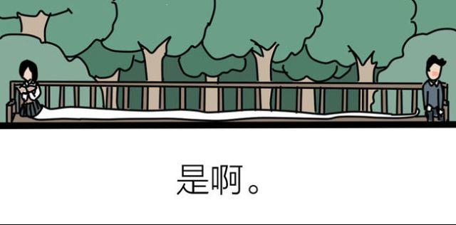 终于能接近她了！-第28话