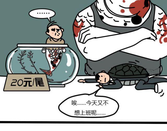 终于能接近她了！-第28话