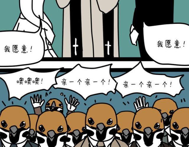 作为死宅如何让父母服你-第30话