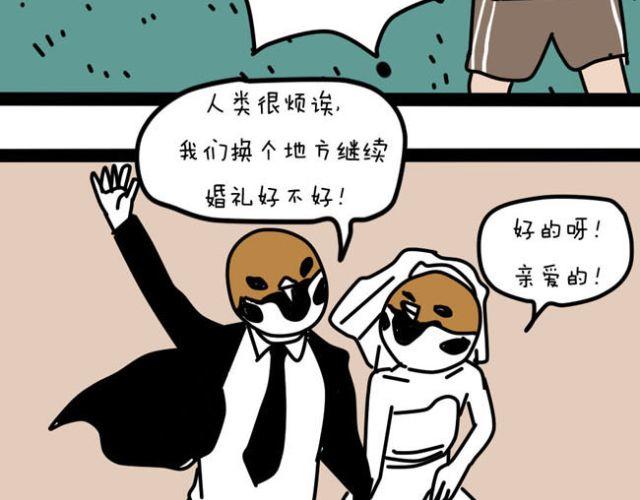 作为死宅如何让父母服你-第30话