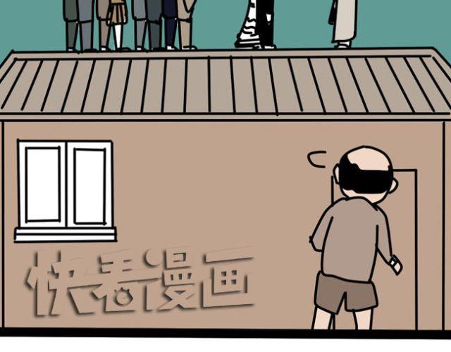 作为死宅如何让父母服你-第30话