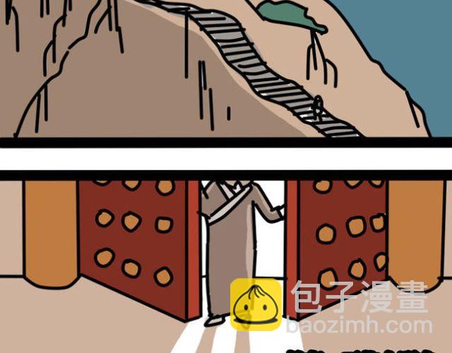 作为死宅如何让父母服你-第30话