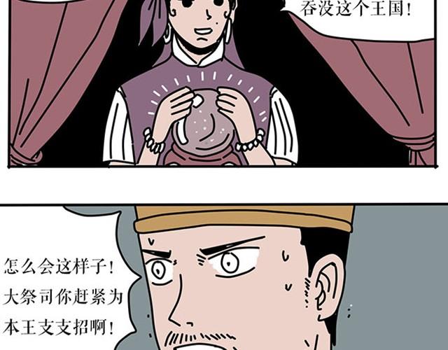 抢劫也要懂羞耻心-第4话