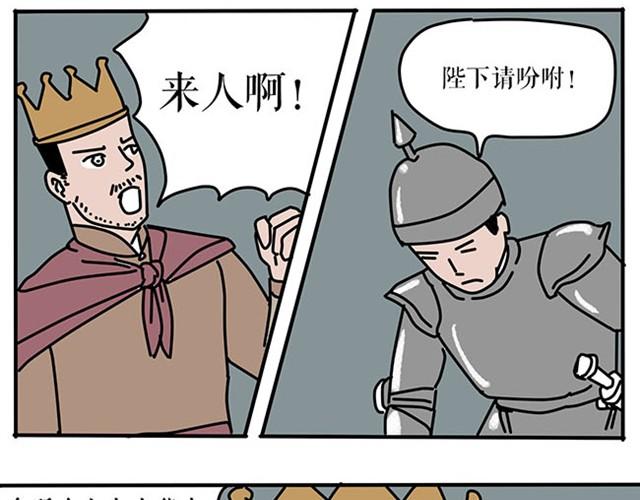 抢劫也要懂羞耻心-第4话