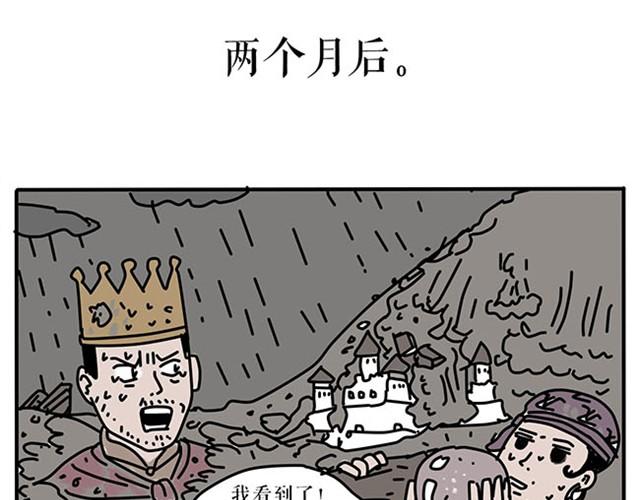 抢劫也要懂羞耻心-第4话