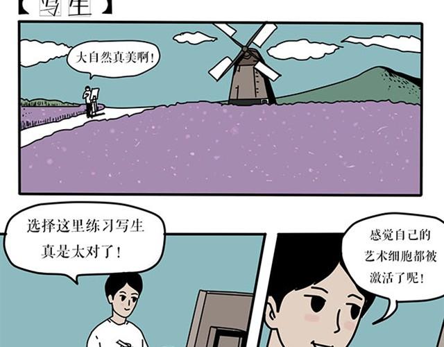 抢劫也要懂羞耻心-第4话