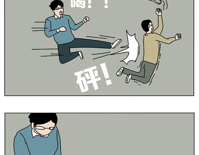 抢劫也要懂羞耻心-第4话