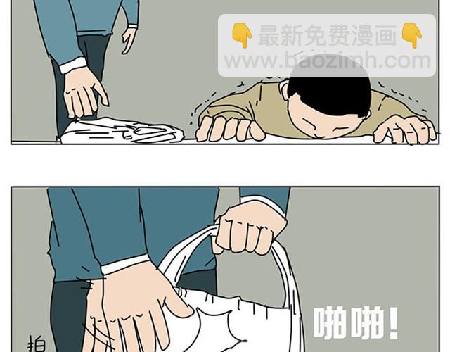 抢劫也要懂羞耻心-第4话