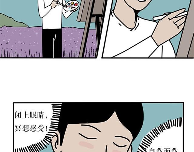 抢劫也要懂羞耻心-第4话