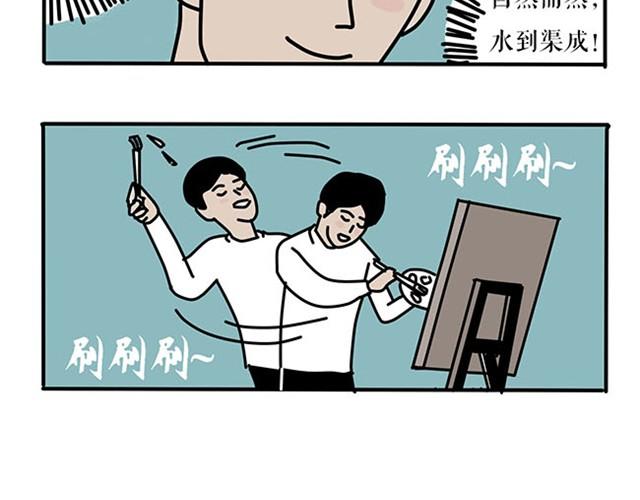 抢劫也要懂羞耻心-第4话