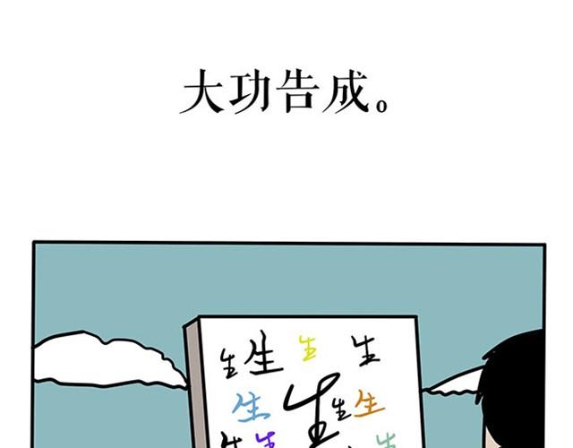 抢劫也要懂羞耻心-第4话