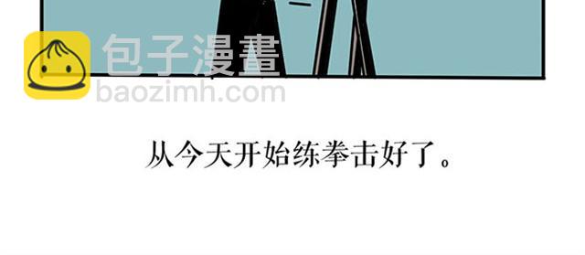 抢劫也要懂羞耻心-第4话