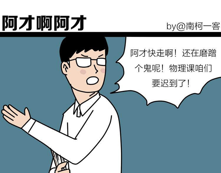 终于赶上了新年前的最后一次更新-第32话