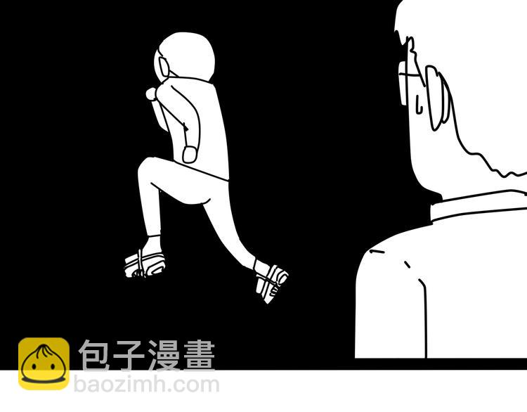 终于赶上了新年前的最后一次更新-第32话