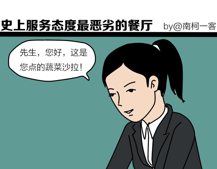 终于赶上了新年前的最后一次更新-第32话