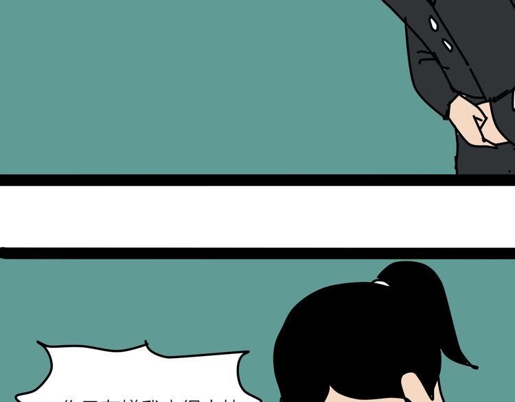 终于赶上了新年前的最后一次更新-第32话